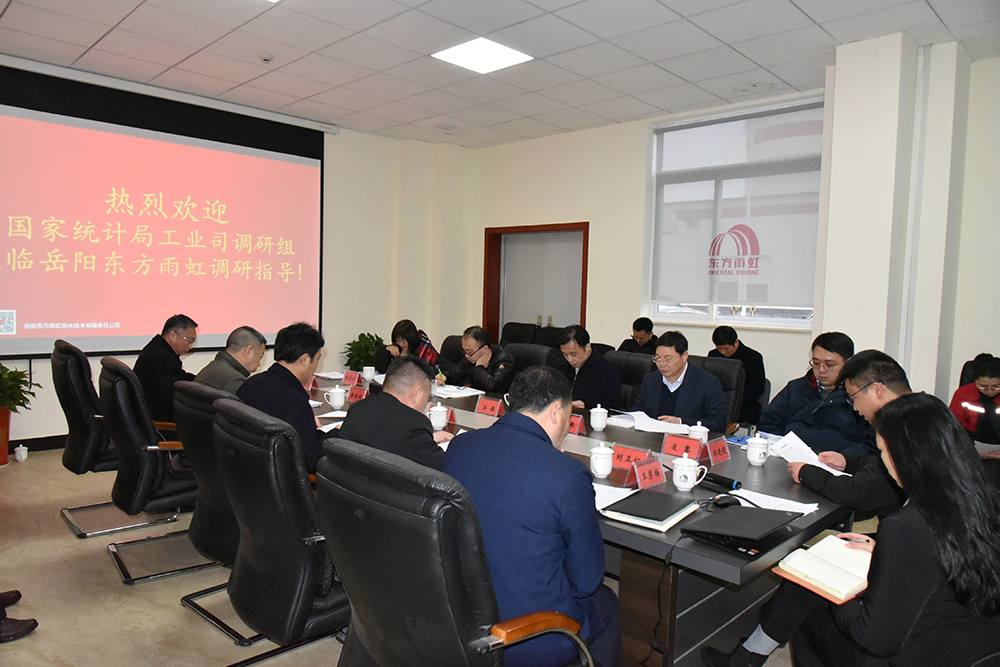 首页- 云顶国际集团官方网站