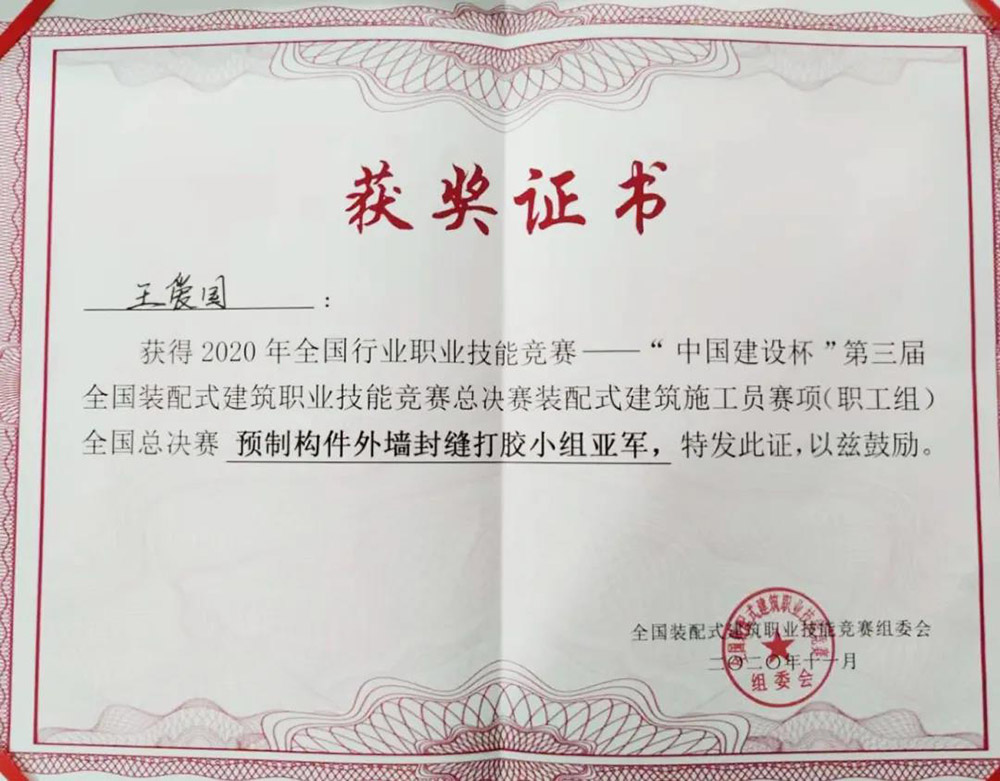 首页- 云顶国际集团官方网站