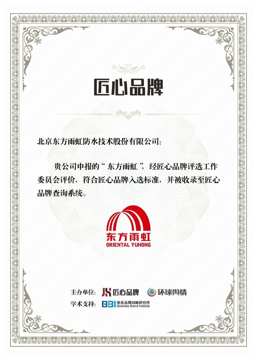首页- 云顶国际集团官方网站