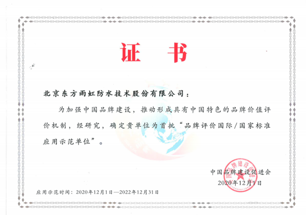 首页- 云顶国际集团官方网站