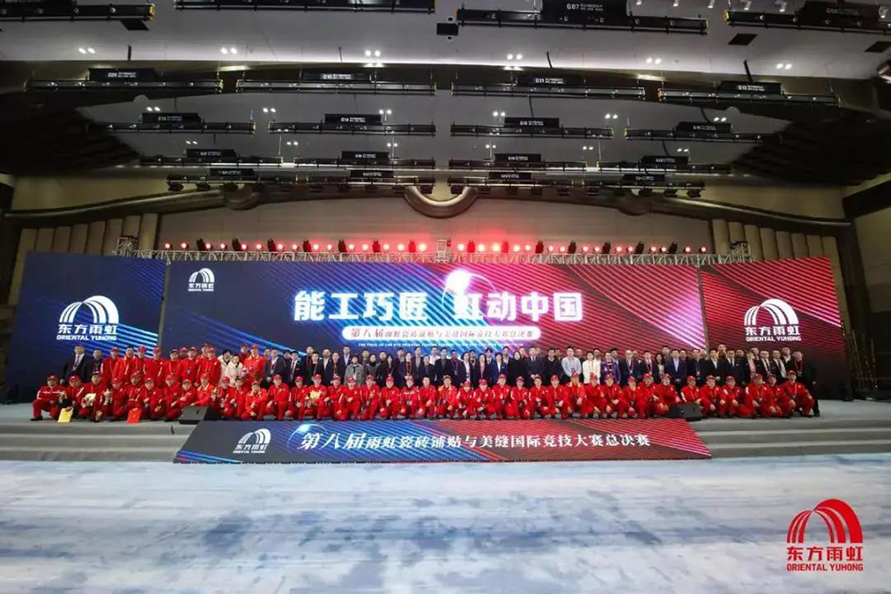 1_201224100236_1 首页- 云顶国际集团官方网站
