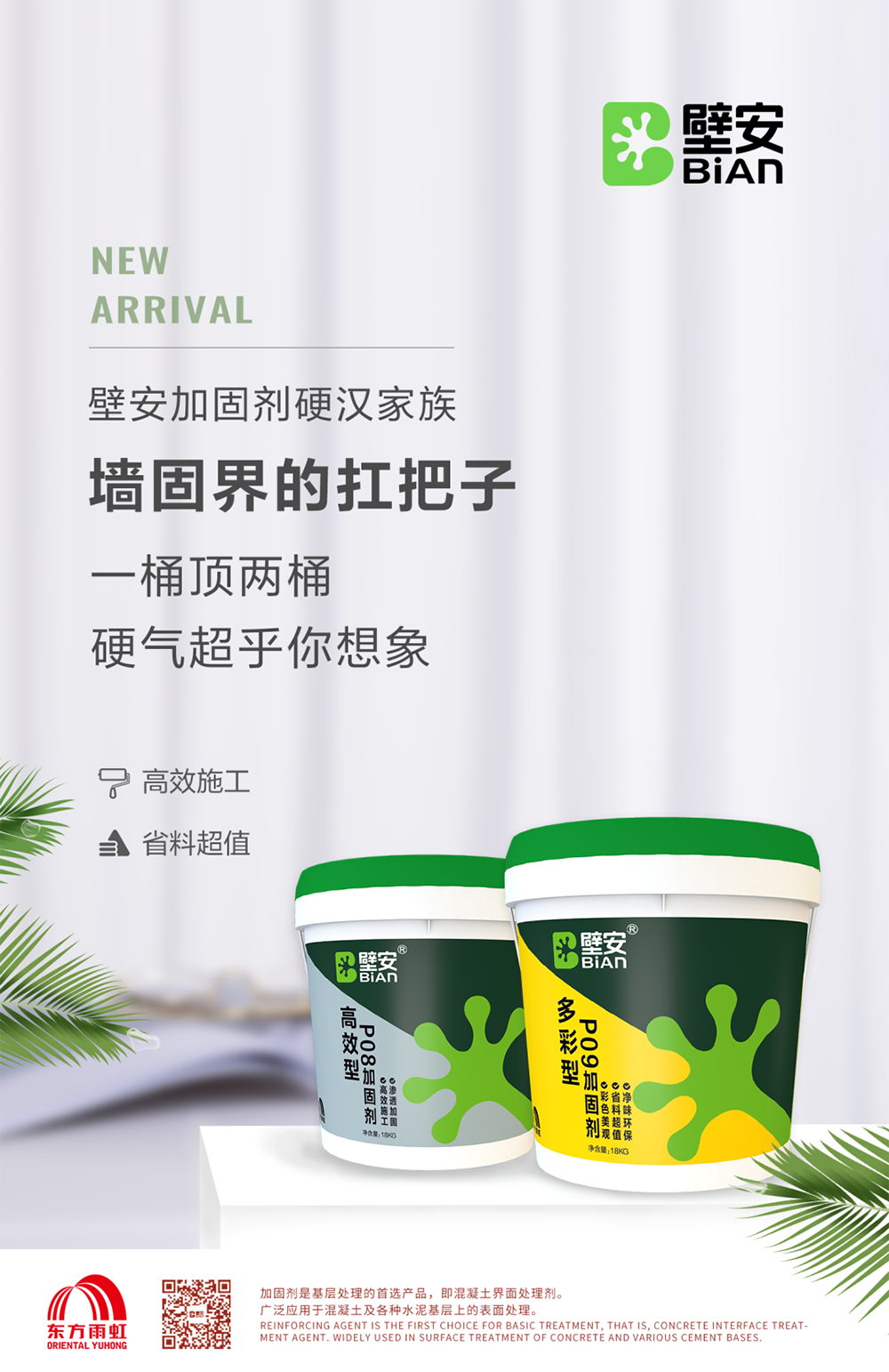 首页- 云顶国际集团官方网站