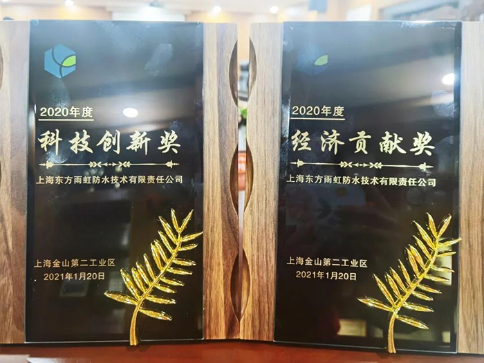 1_210125085647_1 首页- 云顶国际集团官方网站