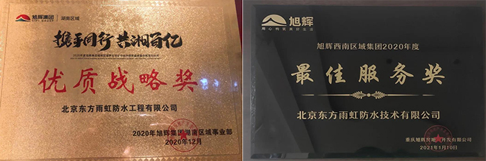 1_210129180644_1 首页- 云顶国际集团官方网站