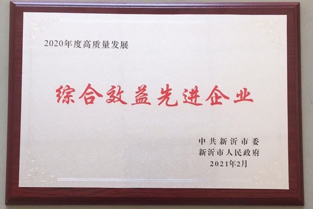 1_210218152327_1 首页- 云顶国际集团官方网站