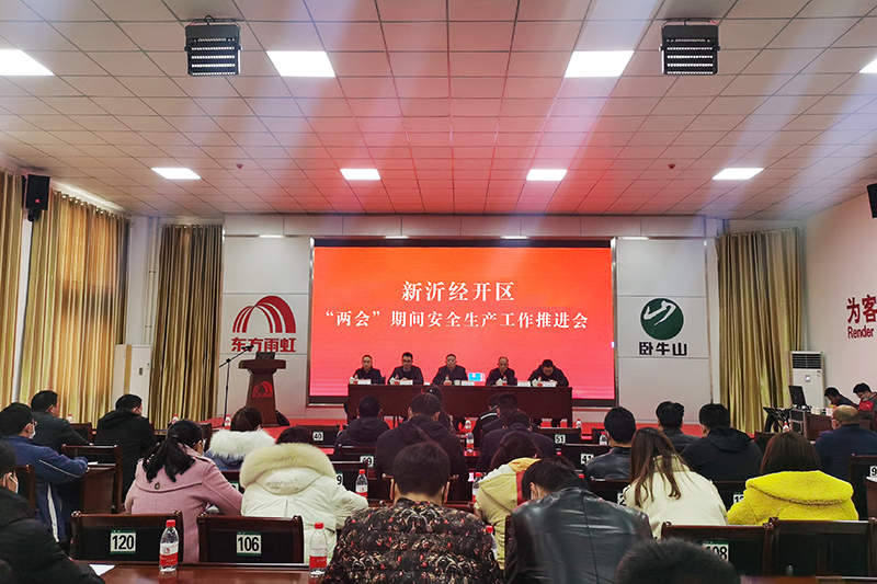 首页- 云顶国际集团官方网站