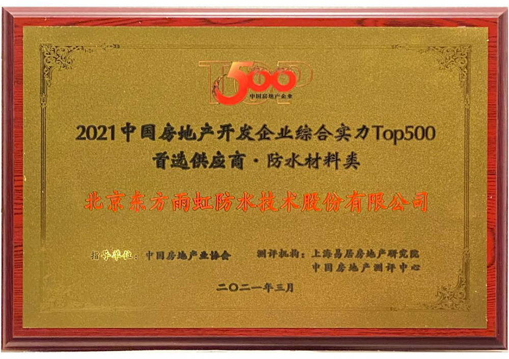 1_210316182444_1 首页- 云顶国际集团官方网站