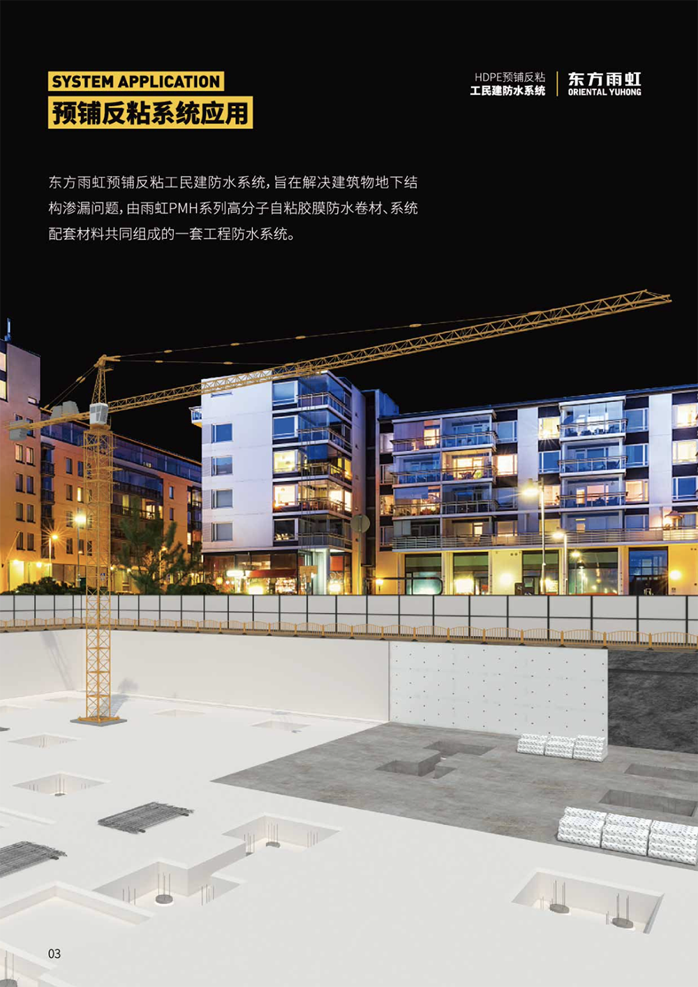 首页- 云顶国际集团官方网站
