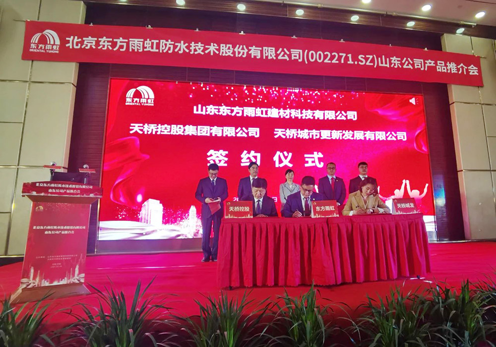 1_210326175032_1 首页- 云顶国际集团官方网站