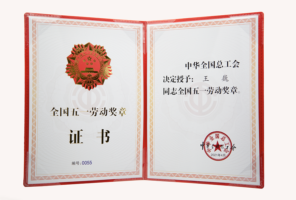1_210429120121_1 首页- 云顶国际集团官方网站