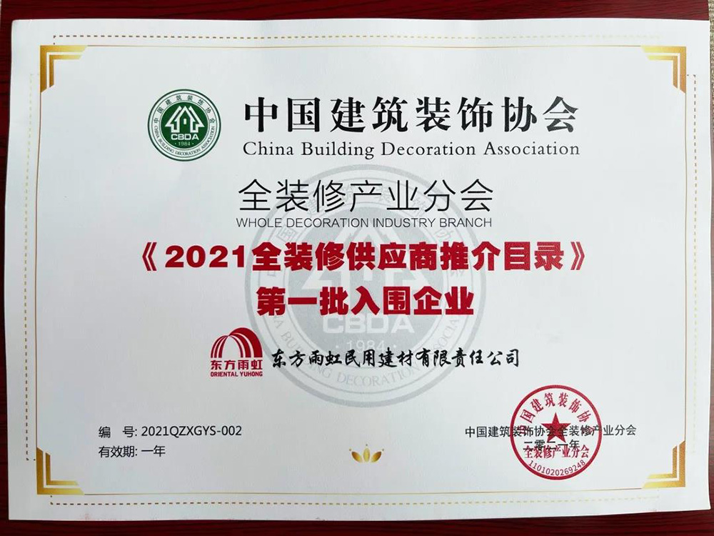 首页- 云顶国际集团官方网站