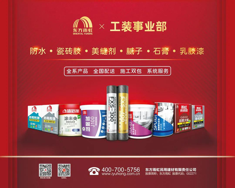 首页- 云顶国际集团官方网站