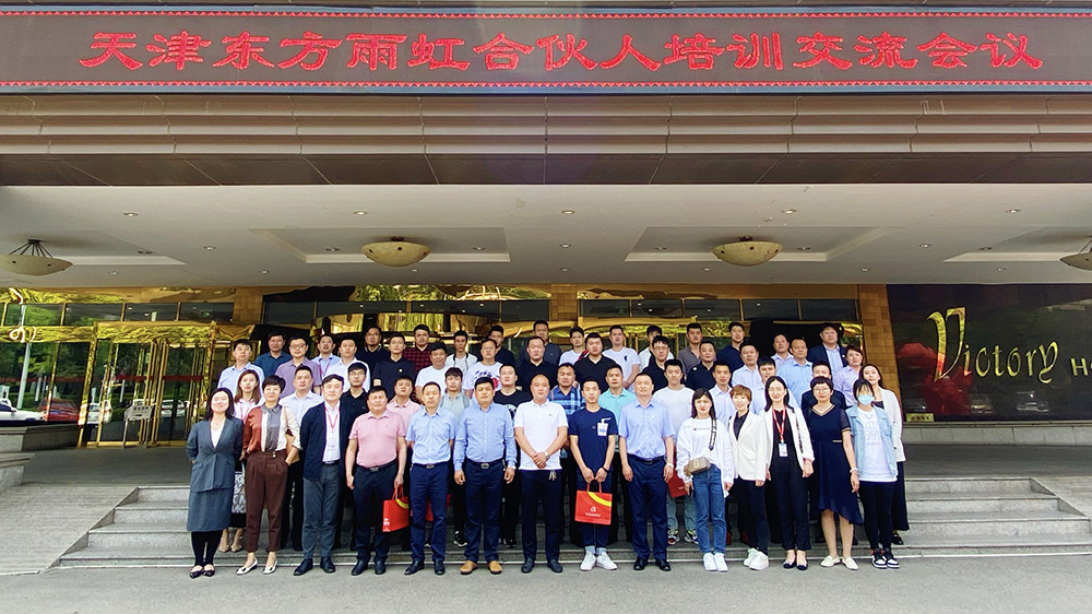 1_210527111905_1 首页- 云顶国际集团官方网站
