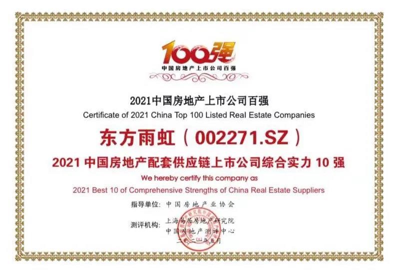 首页- 云顶国际集团官方网站