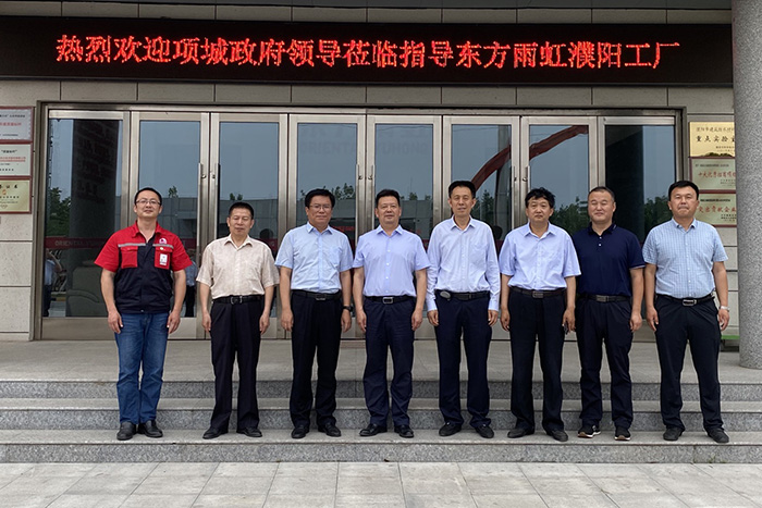 1_210608134101_1 首页- 云顶国际集团官方网站