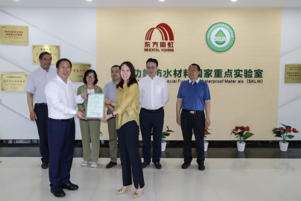 1_210617100902_1 首页- 云顶国际集团官方网站