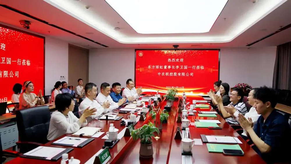 1_210618093723_1 首页- 云顶国际集团官方网站