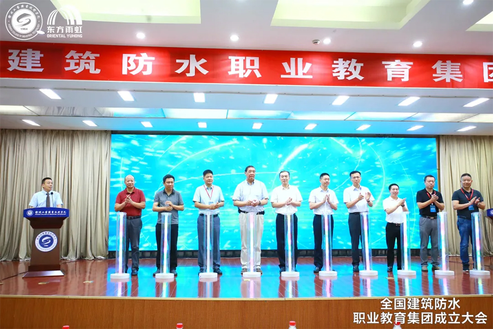 首页- 云顶国际集团官方网站