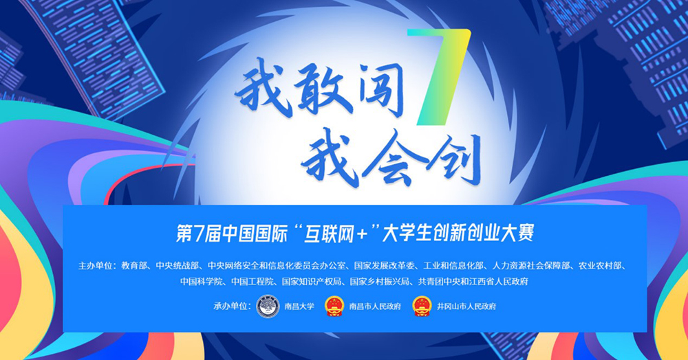 1_210728181557_1 首页- 云顶国际集团官方网站