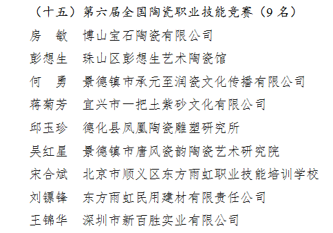 1_210809091808_1 首页- 云顶国际集团官方网站