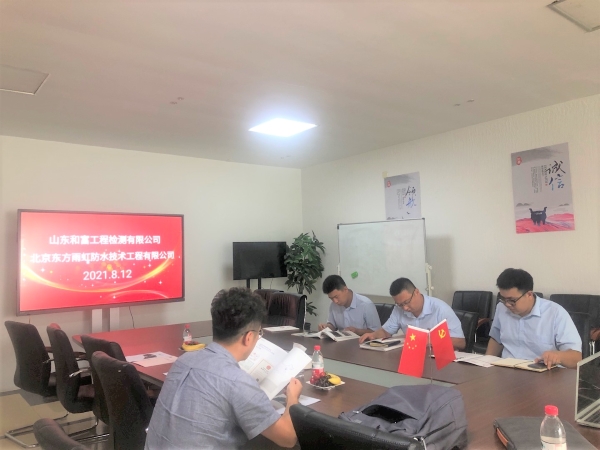 1_210813095023_1 首页- 云顶国际集团官方网站