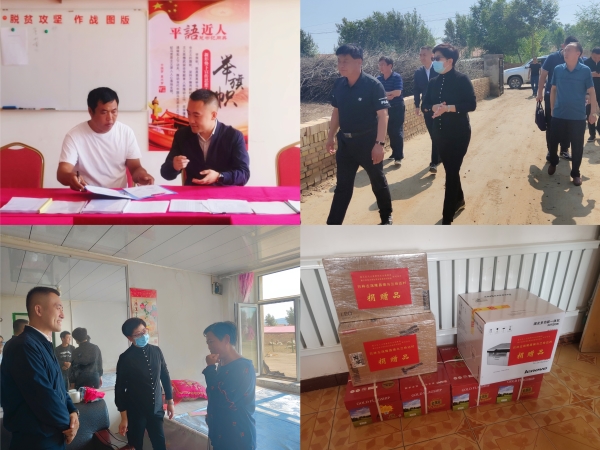 1_210902170206_1 首页- 云顶国际集团官方网站