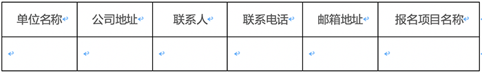1_210917141425_1 首页- 云顶国际集团官方网站