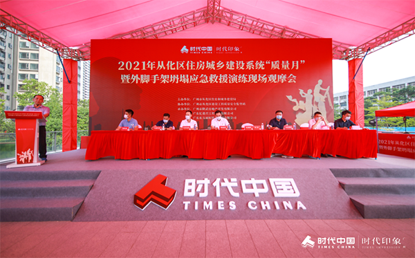 首页- 云顶国际集团官方网站