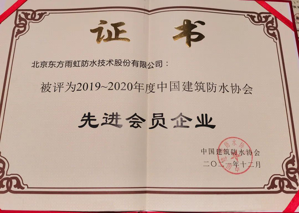 1_211208083715_1 首页- 云顶国际集团官方网站