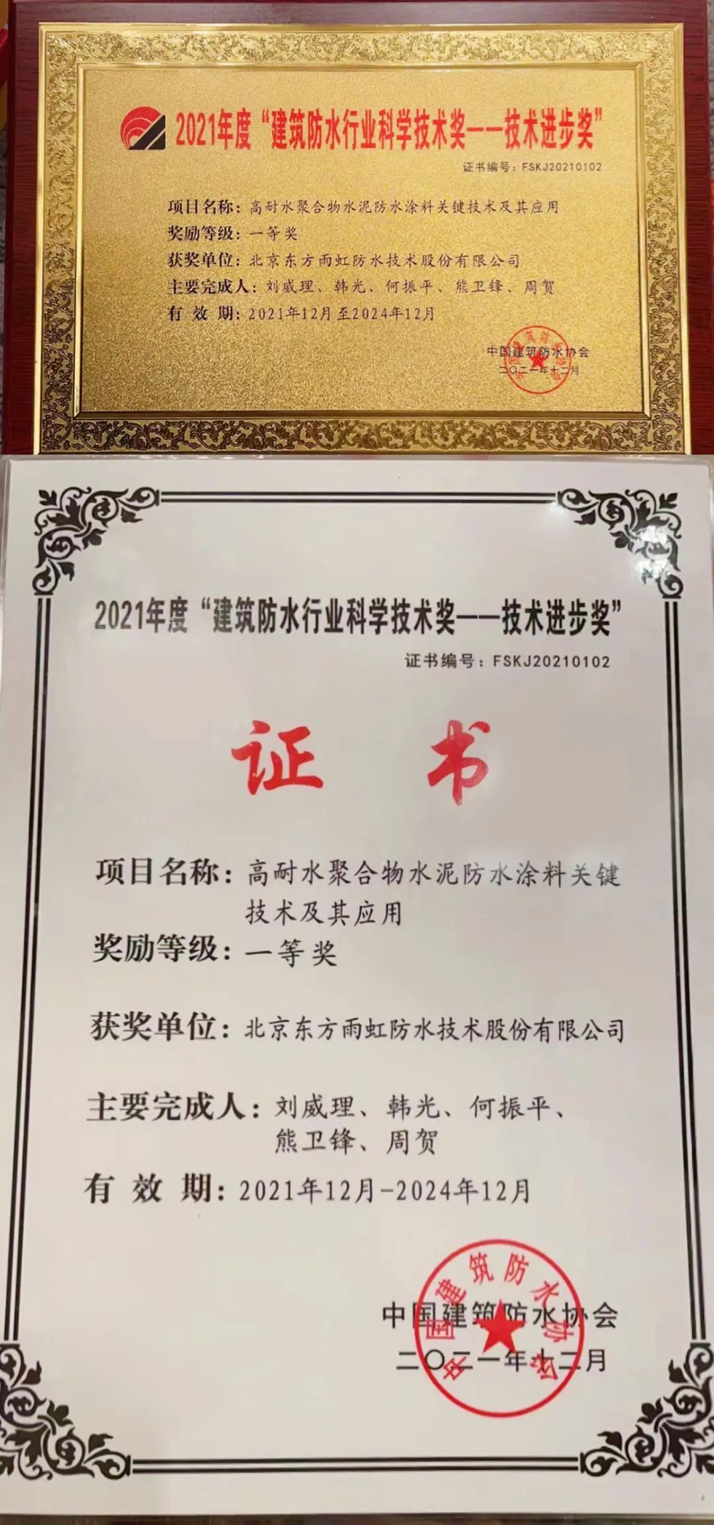 1_211208083727_1 首页- 云顶国际集团官方网站