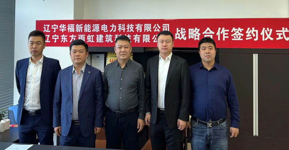 1_211209084107_1 首页- 云顶国际集团官方网站