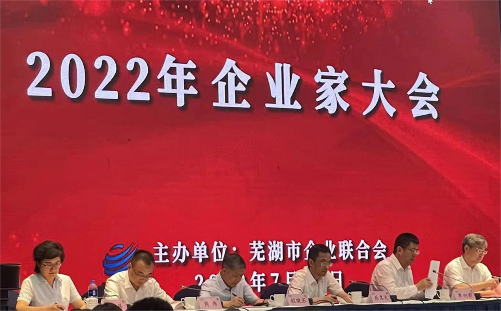 1_220718142146_1 首页- 云顶国际集团官方网站