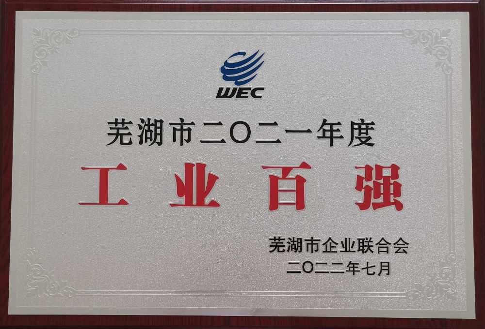 1_220718145610_1 首页- 云顶国际集团官方网站