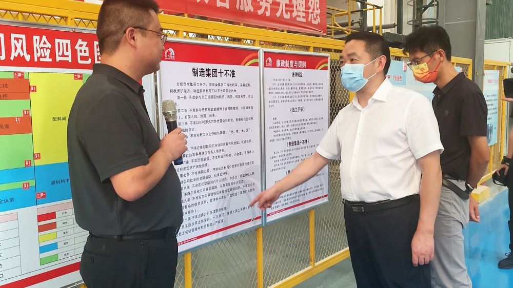 1_220929163647_1 首页- 云顶国际集团官方网站