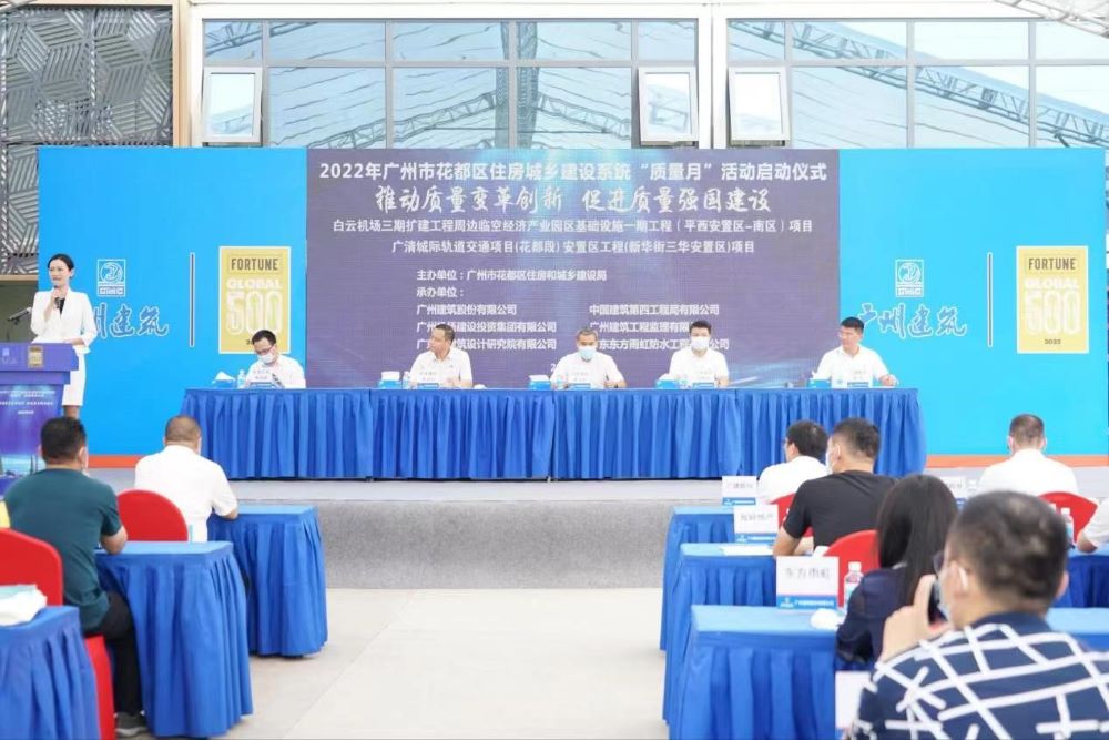 1_220930180256_1 首页- 云顶国际集团官方网站