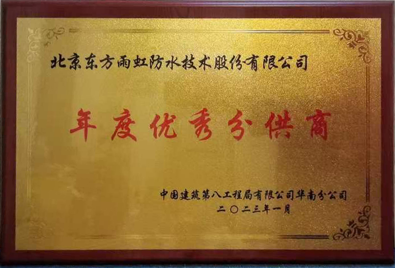 1_230116145625_1 首页- 云顶国际集团官方网站