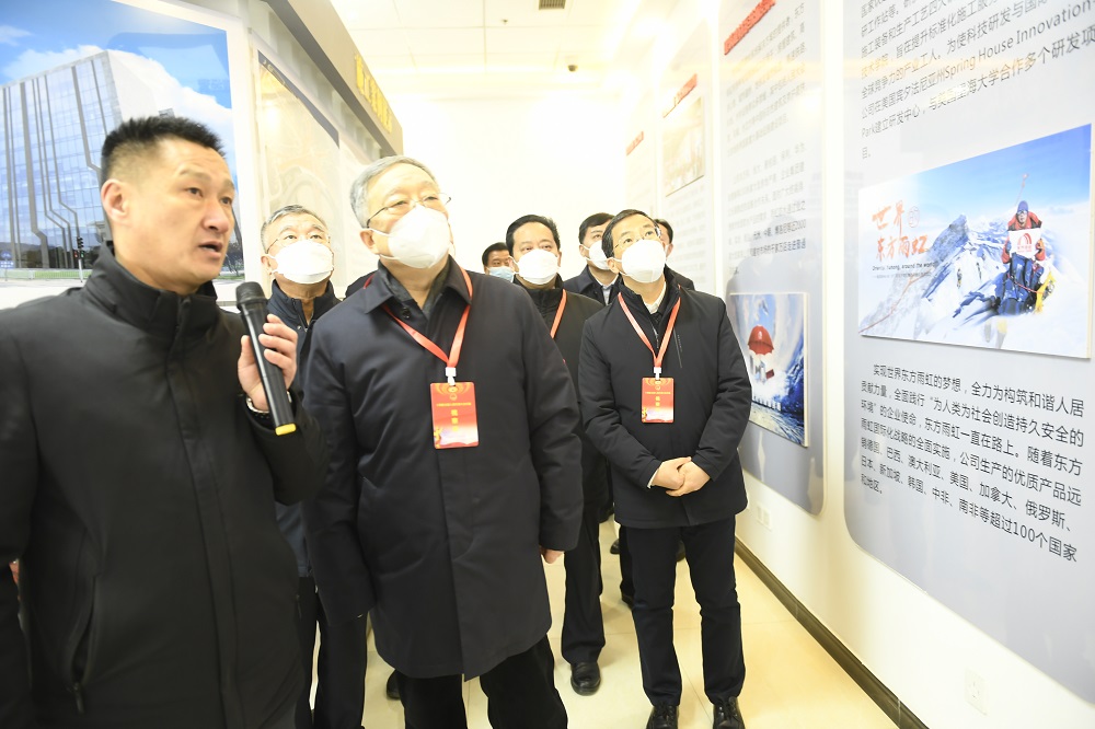 首页- 云顶国际集团官方网站