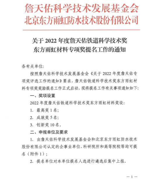 首页- 云顶国际集团官方网站