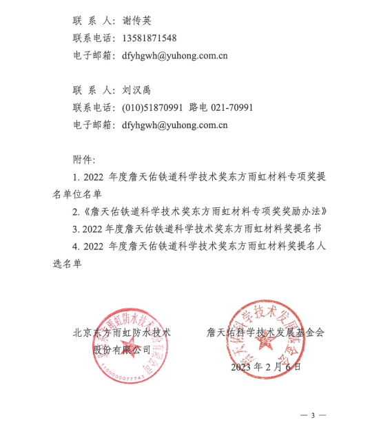 首页- 云顶国际集团官方网站
