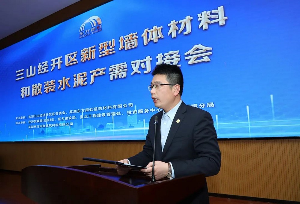 首页- 云顶国际集团官方网站