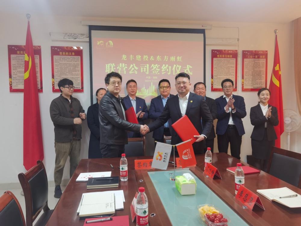 1_230303213300_1 首页- 云顶国际集团官方网站