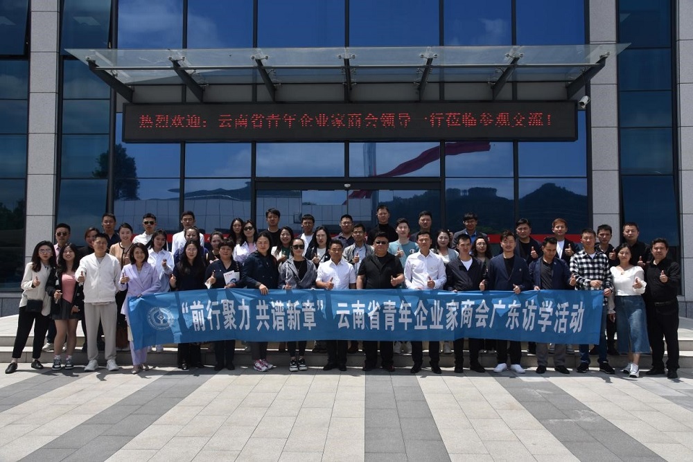 1_230428130352_1 首页- 云顶国际集团官方网站