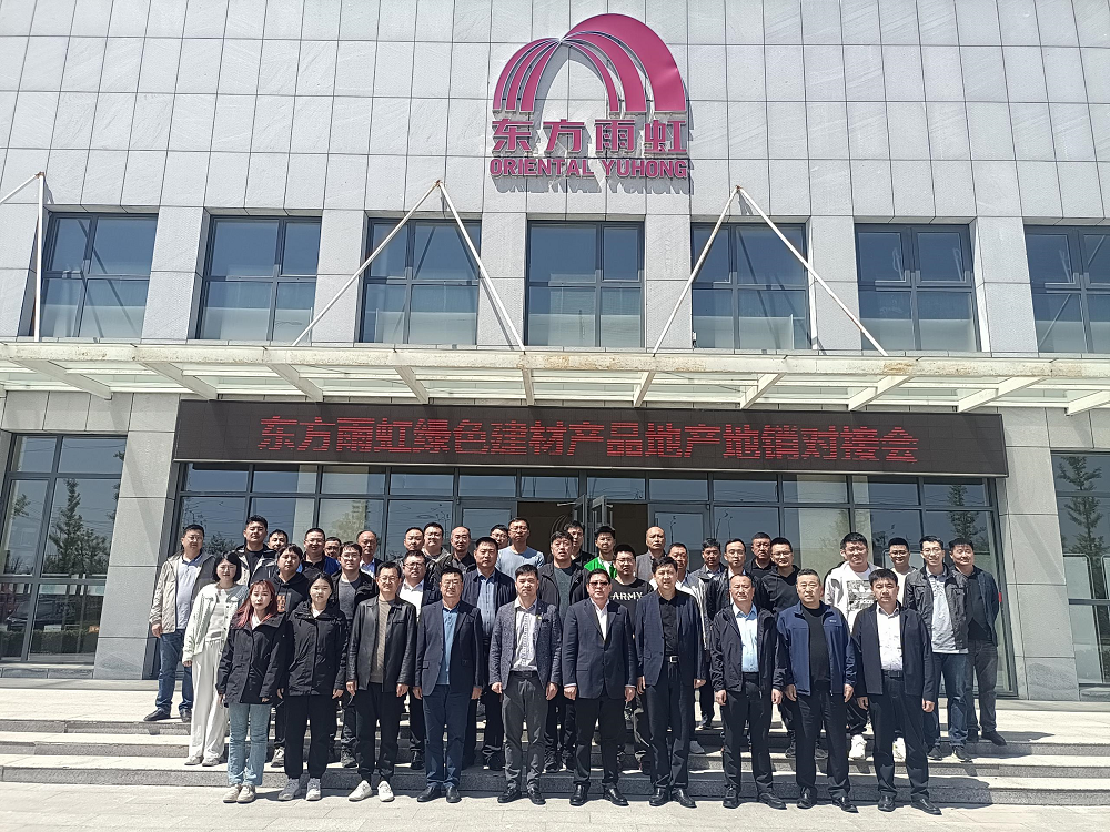 1_230428143857_1 首页- 云顶国际集团官方网站