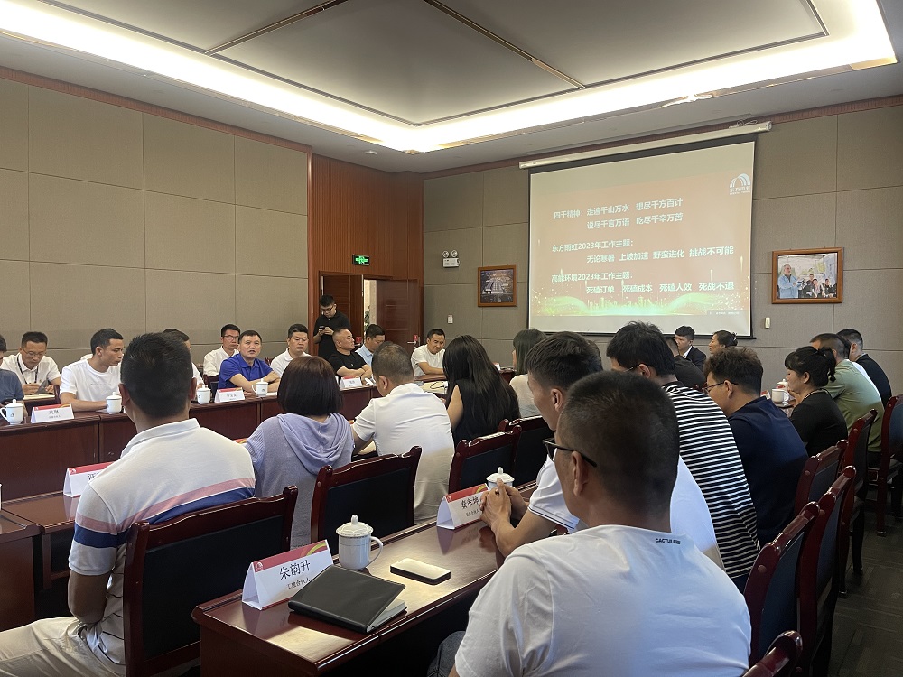 1_230601182818_1 首页- 云顶国际集团官方网站