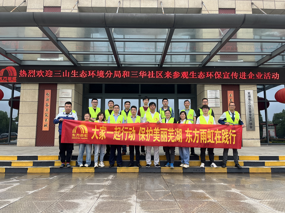 首页- 云顶国际集团官方网站