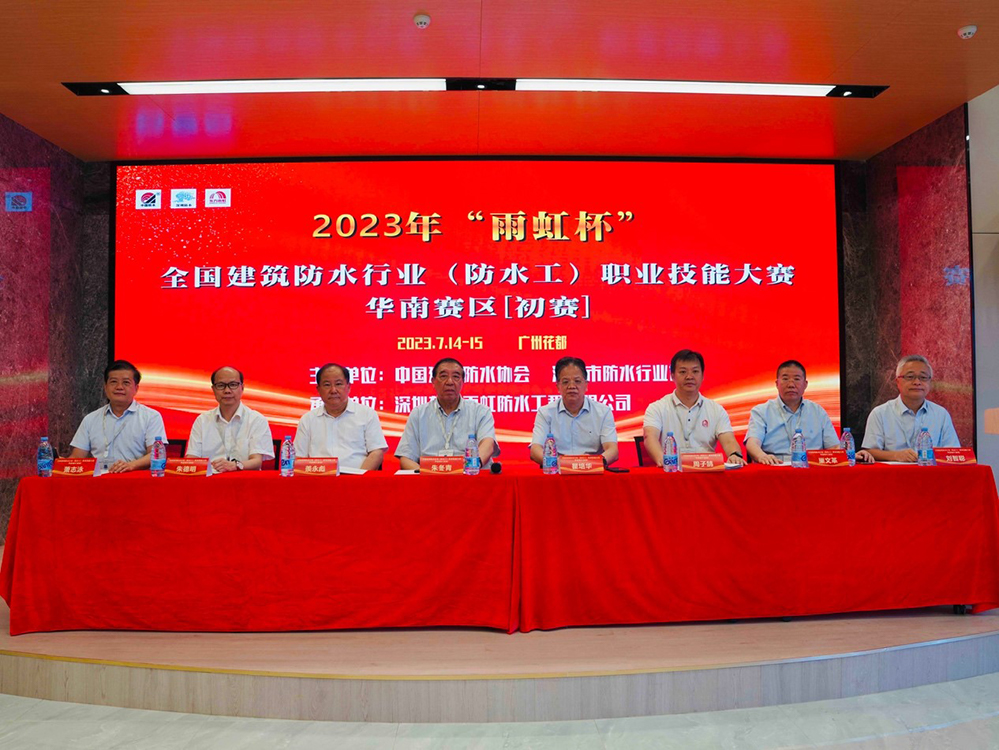 1_230717182637_1 首页- 云顶国际集团官方网站