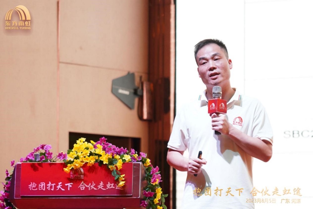 1_230811174125_1 首页- 云顶国际集团官方网站