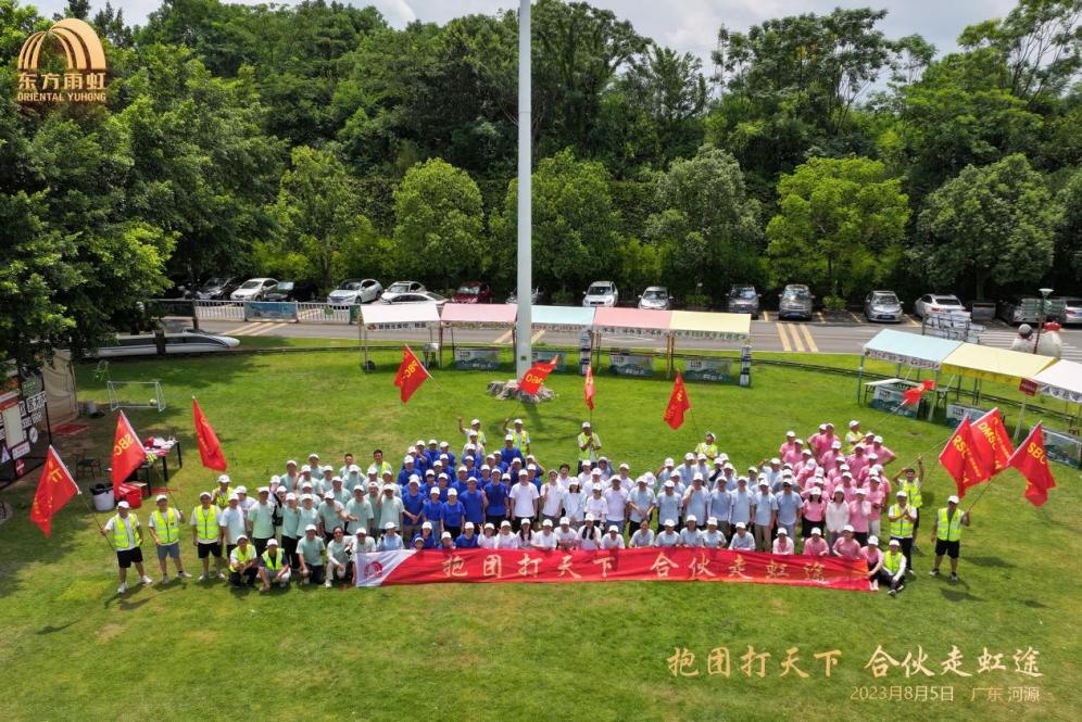 1_230812000346_1 首页- 云顶国际集团官方网站