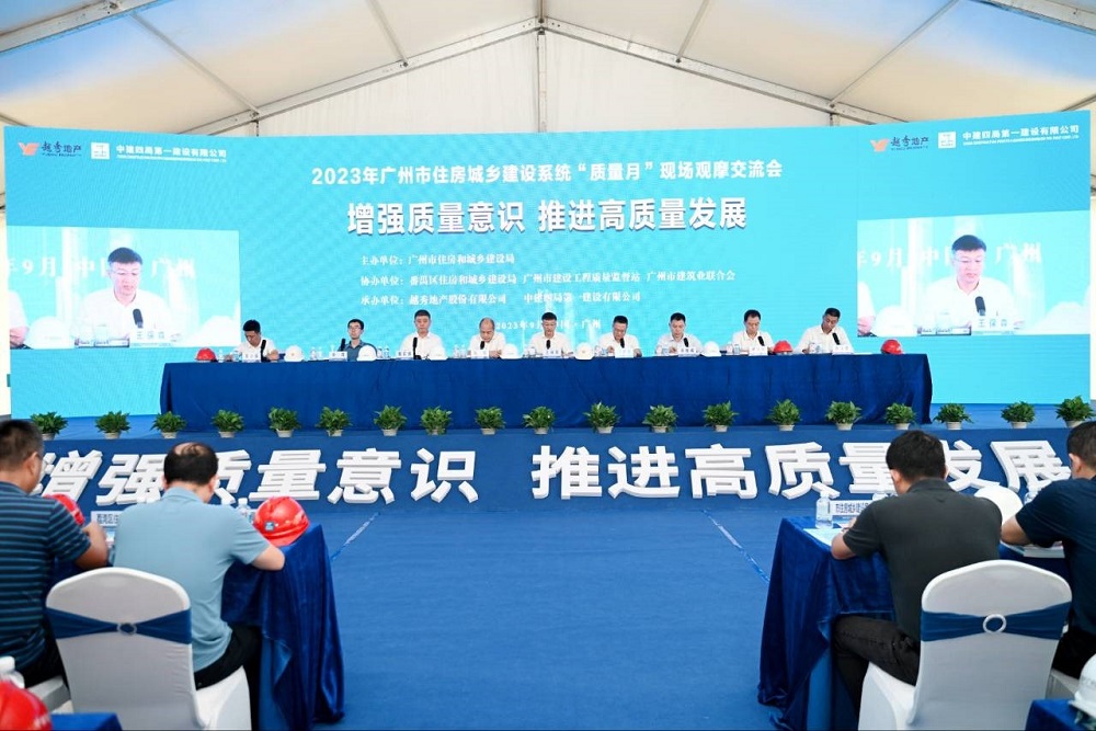 1_230913142950_1 首页- 云顶国际集团官方网站