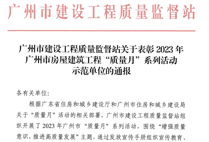 1_231129091016_1 首页- 云顶国际集团官方网站